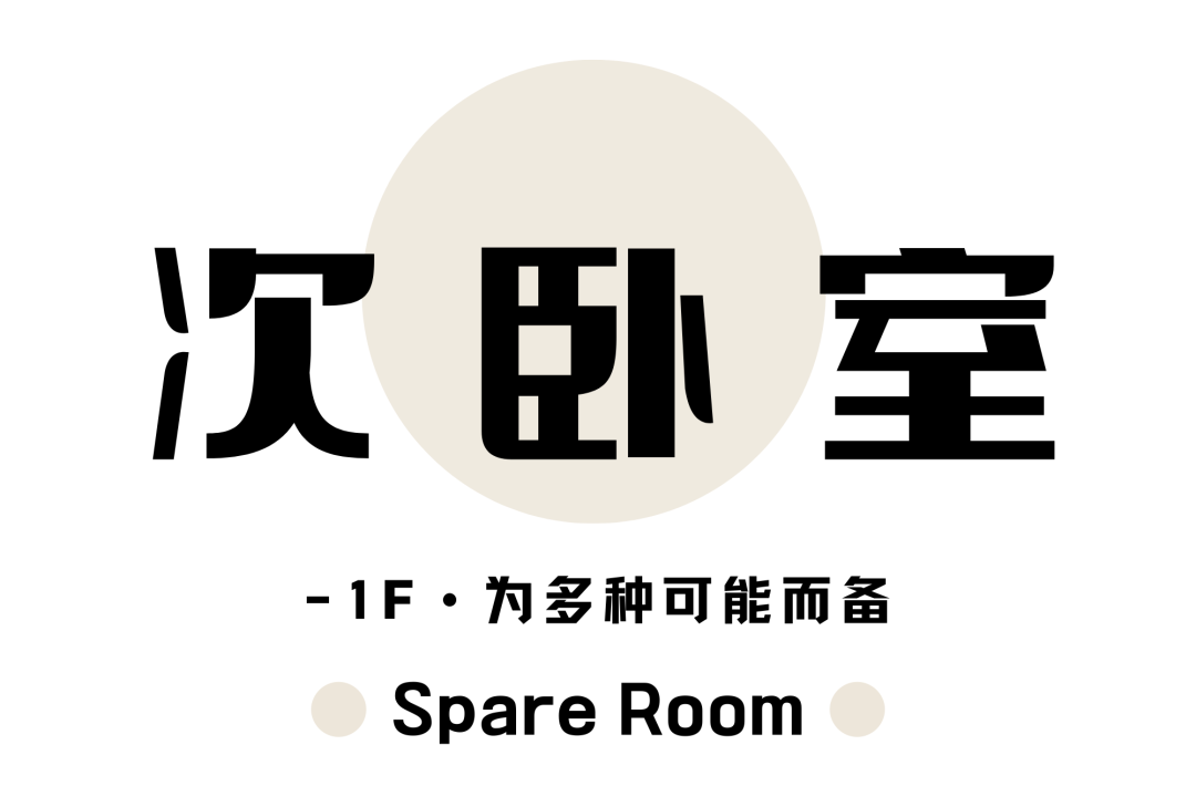 665m²独栋别墅设计丨中国眉山丨清羽设计-87