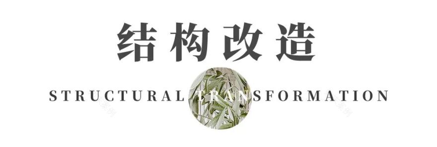 阳光下的现代中式别墅 · 500㎡长泰西郊设计案例解析丨中国上海丨温治国-16