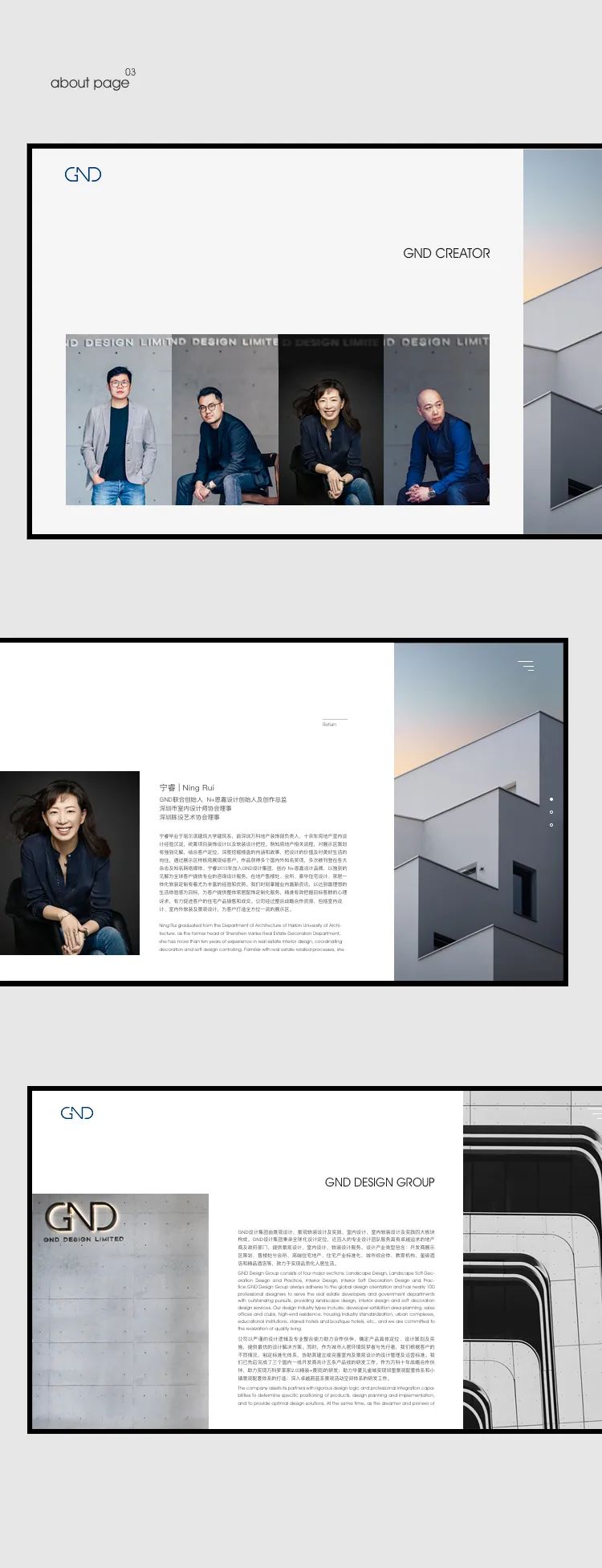 谷合互动 Gooobrand | 视觉美学引领品牌设计-19