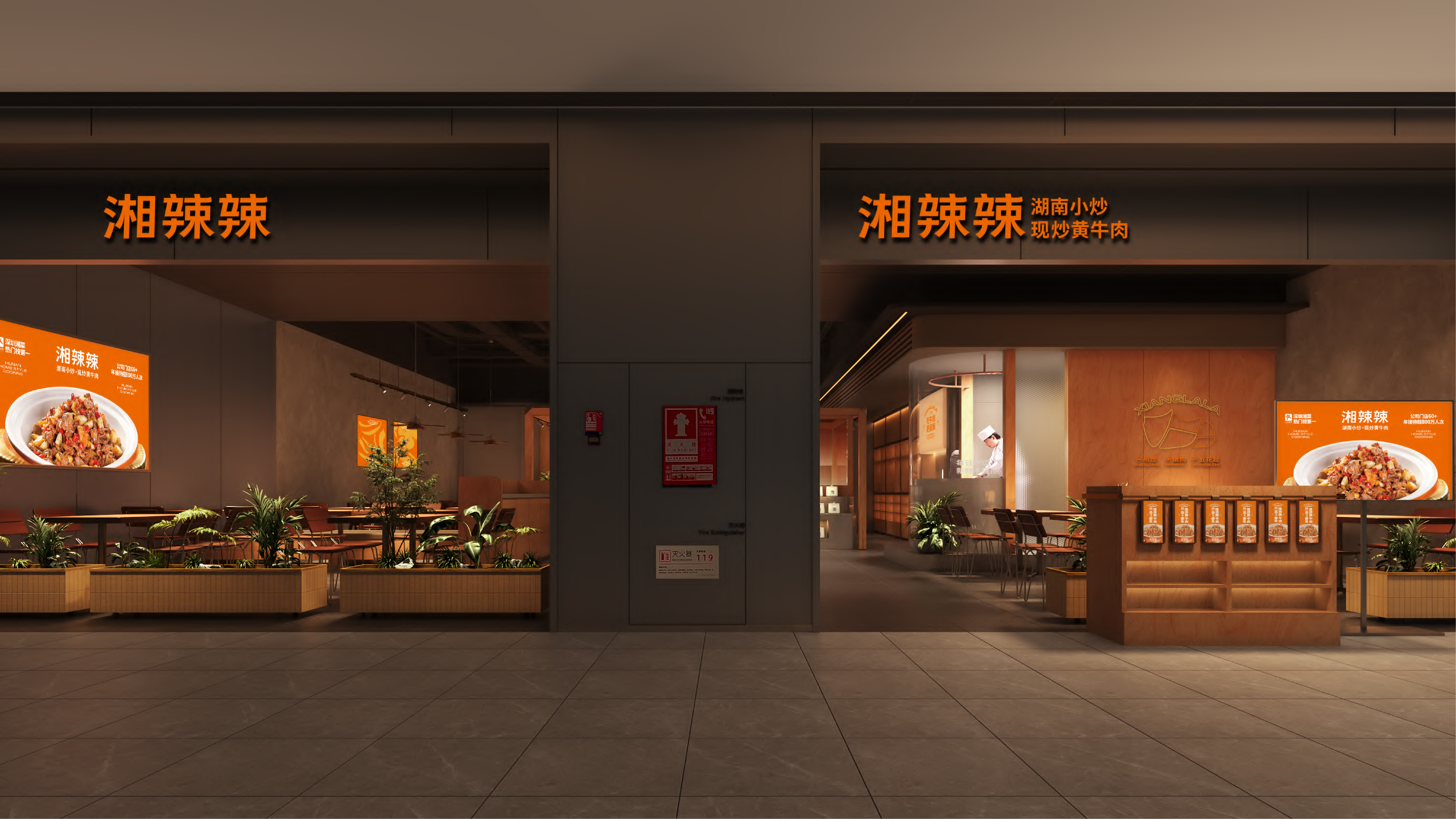 湘辣辣 · 年轻化的湘菜空间设计丨中国广州-41
