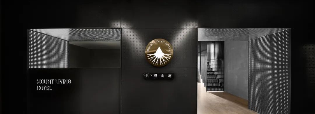 重庆观音桥“扎根山与”酒店 | 奶酪空间,猎奇体验-16