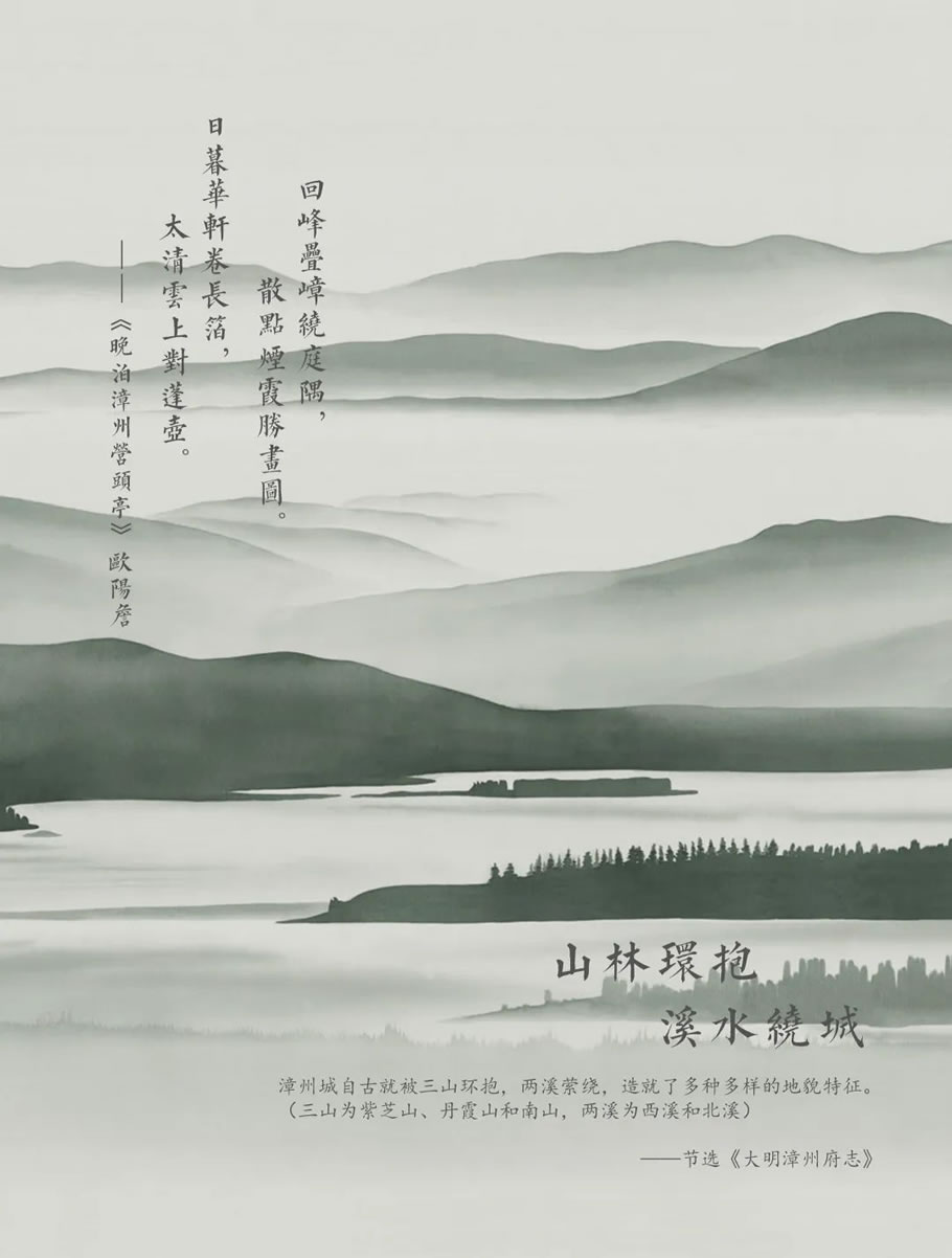 漳州建发·和著丨中国漳州丨PTA上海柏涛-0