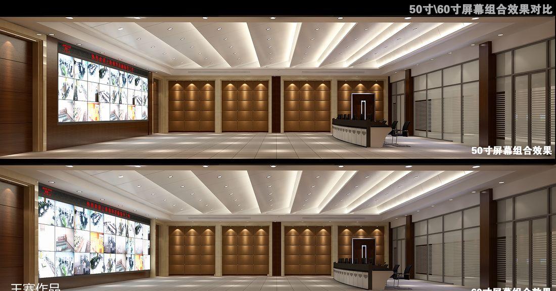 陕西西安某单位调度室-0