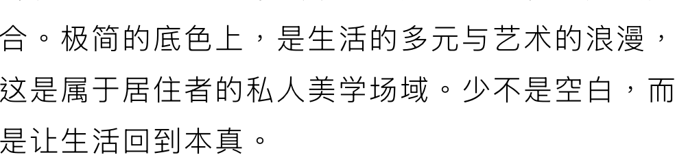 时效楠设计  | 一处以艺术为语言的住宅-23
