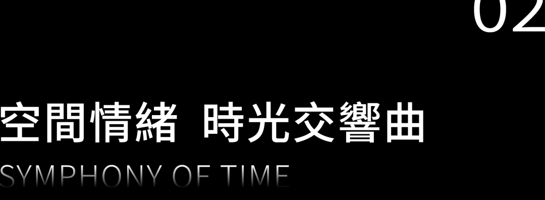 滨江杭州棠前嘉座样板间丨中国杭州丨AVAD 范可萨设计-25