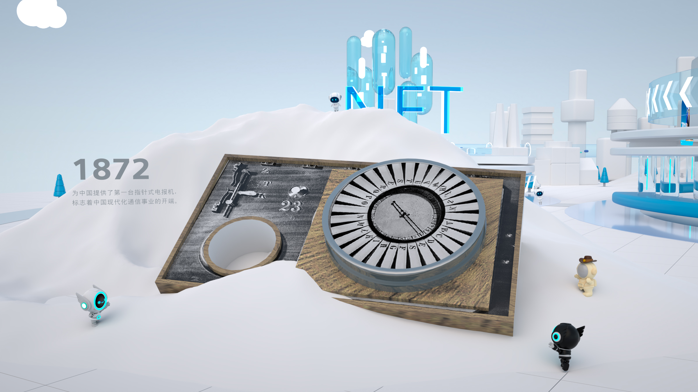 Siemens Online Exhibition-3