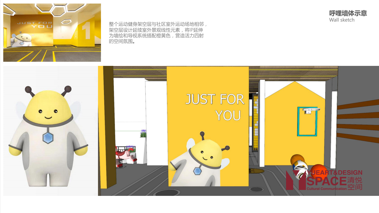 富力淮南架空层设计丨中国淮南-17