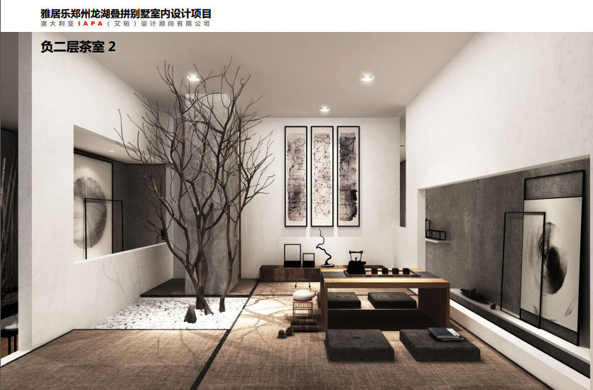 澳大利亚IAPA设计 | 郑州龙湖叠拼别墅丨效果图+施工图+固装深化图+定制家具图+水电图 |-4