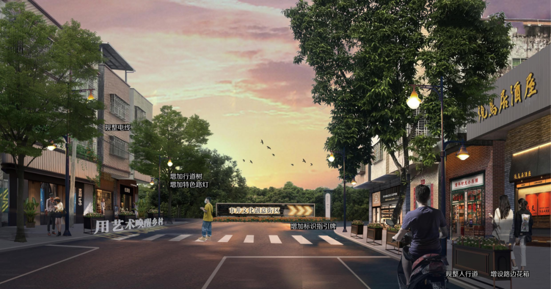 尚品｜惠阳区“老良井”圩镇片区美丽示范街区：一场唤醒乡愁的古今对话-68