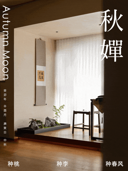 《秋婵》丨中国江门丨冯青瓦-4