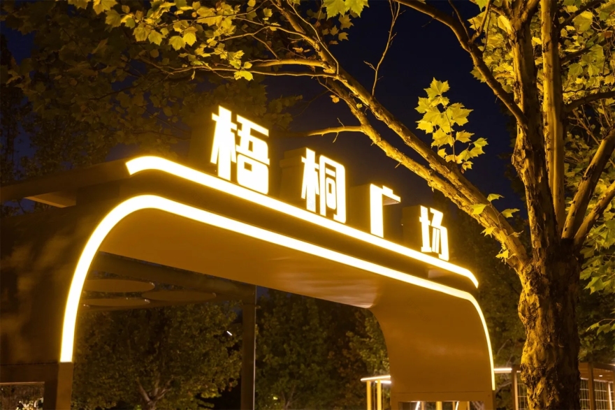 唐山南湖梧桐广场丨中国唐山-40