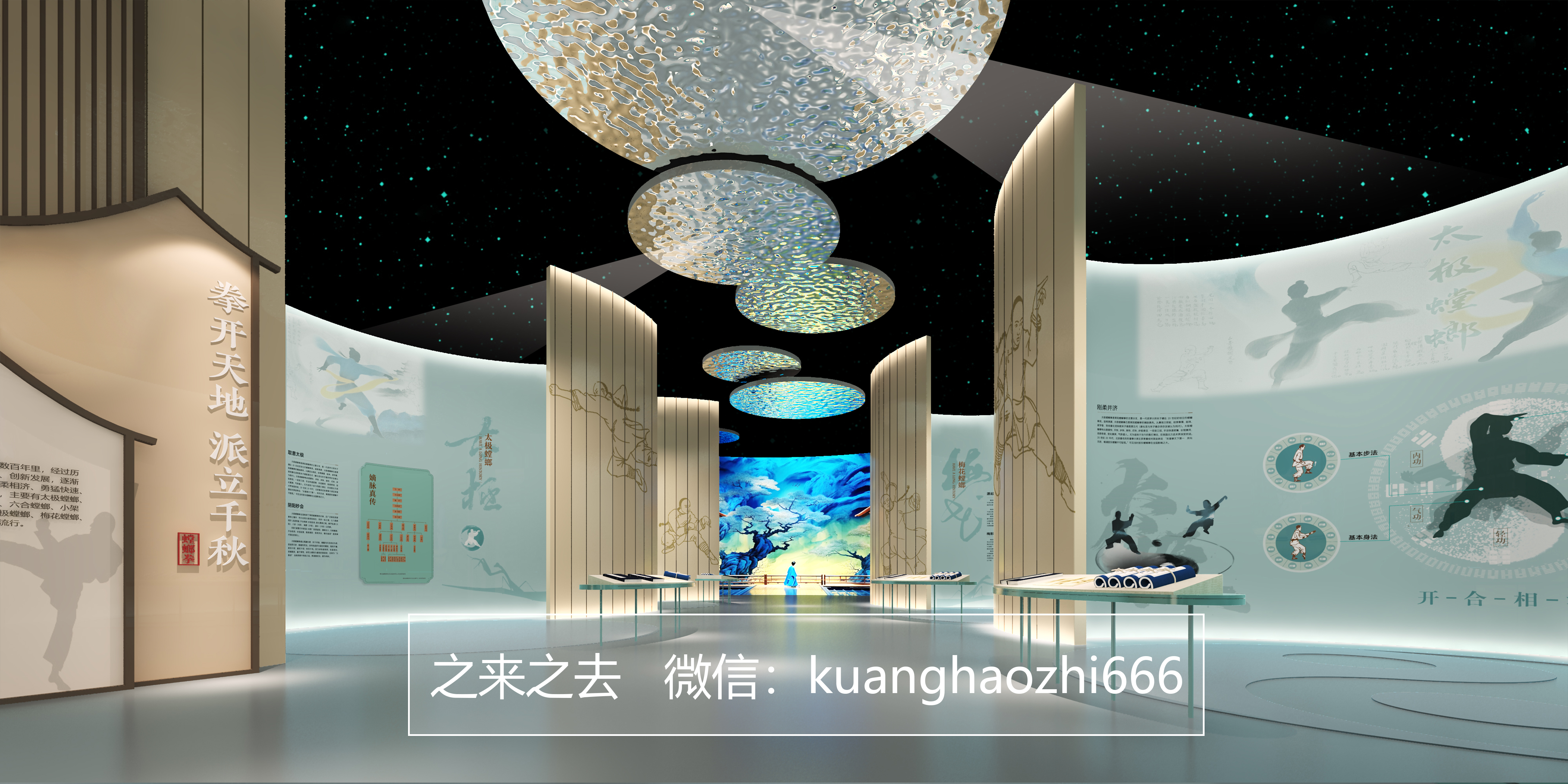 螳螂拳博物馆-3