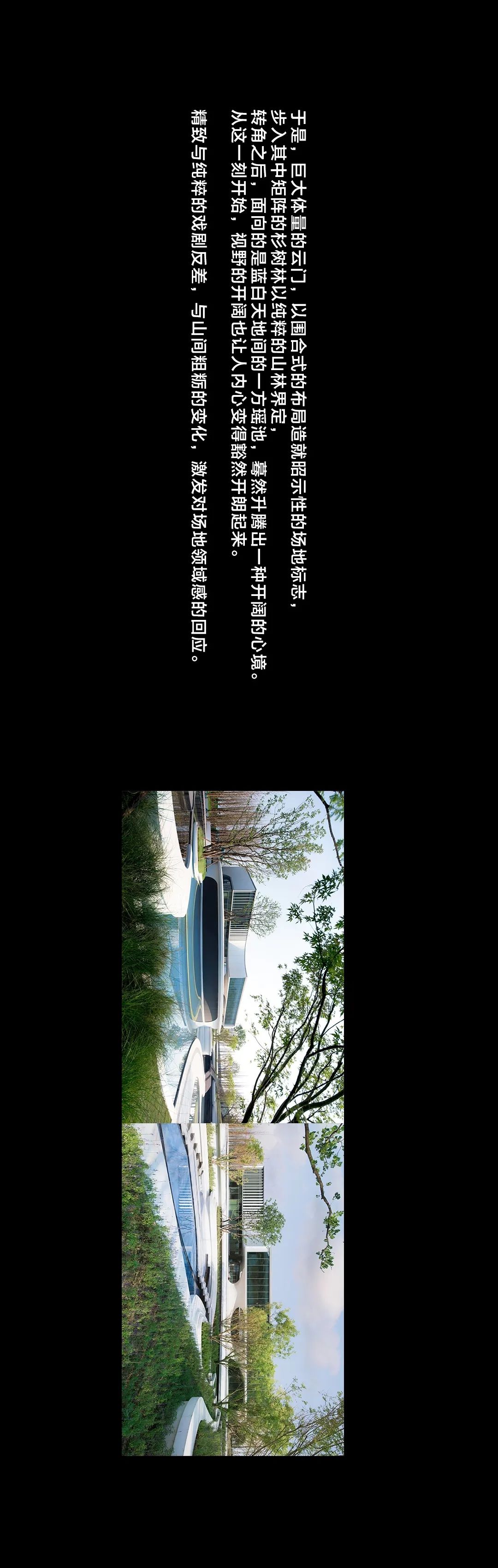 金科·南山 | 城市山林中的宁静雅居-25