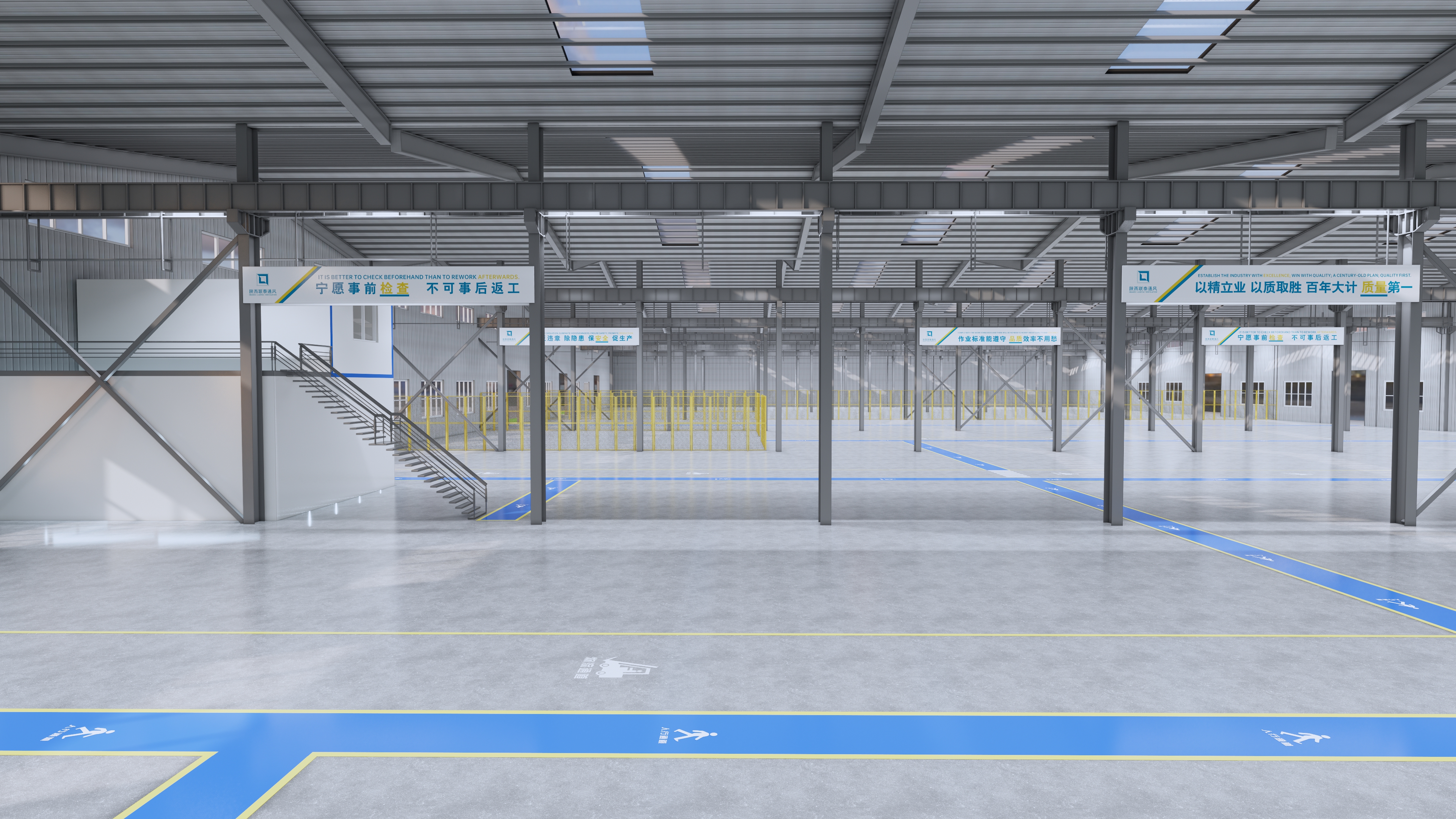 工厂6s目视化空间设计-6