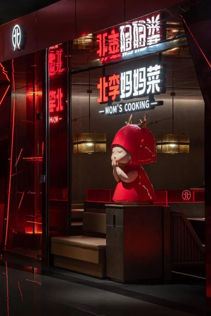 北李妈妈菜(凯丹商场店)丨中国大连丨御图腾-7