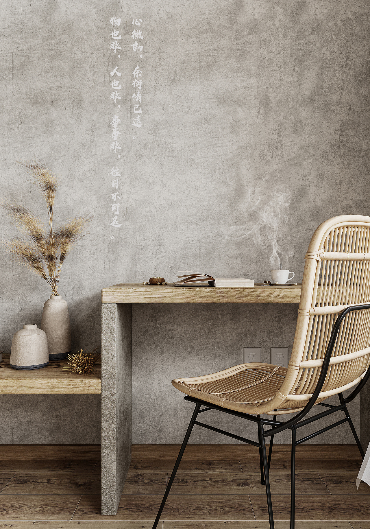 岁月痕迹的侘寂之美-7