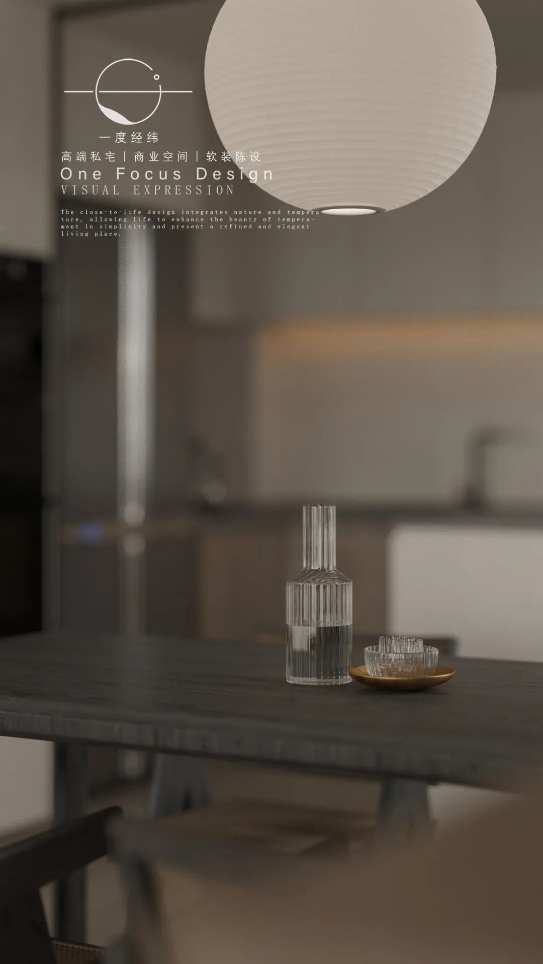 深圳 85 后夫妻的自然之家丨中国深圳丨一度经纬-14