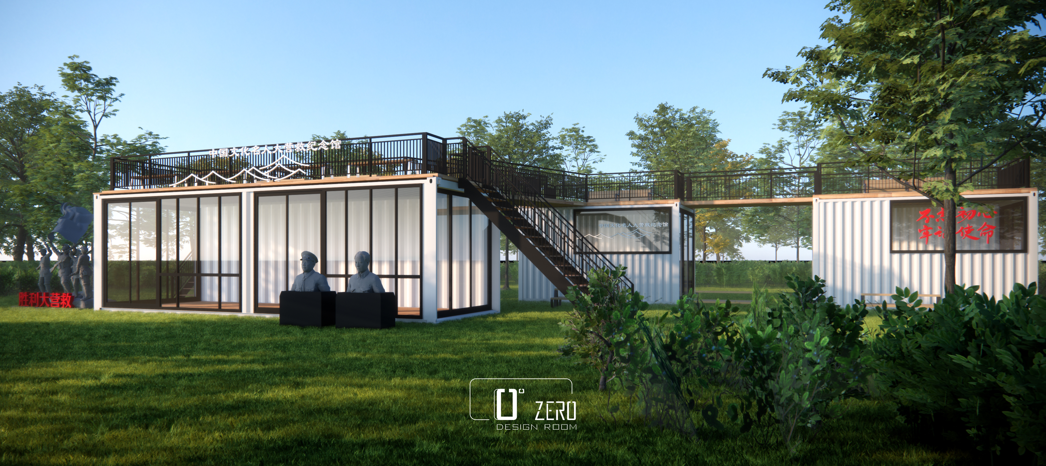 名人大营救纪念馆美陈设计丨中国深圳丨Zero Desing Room-7