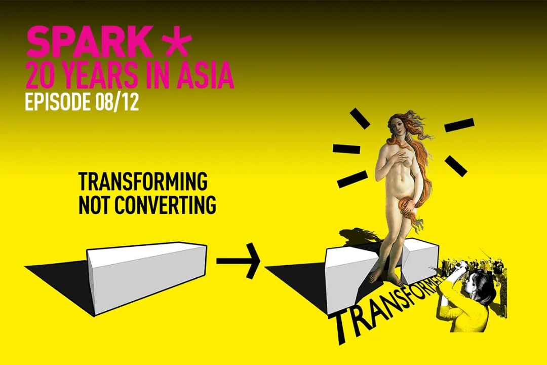 SPARK 思邦 20 周年城市改造之旅 | 化繁为简，焕发生机-0