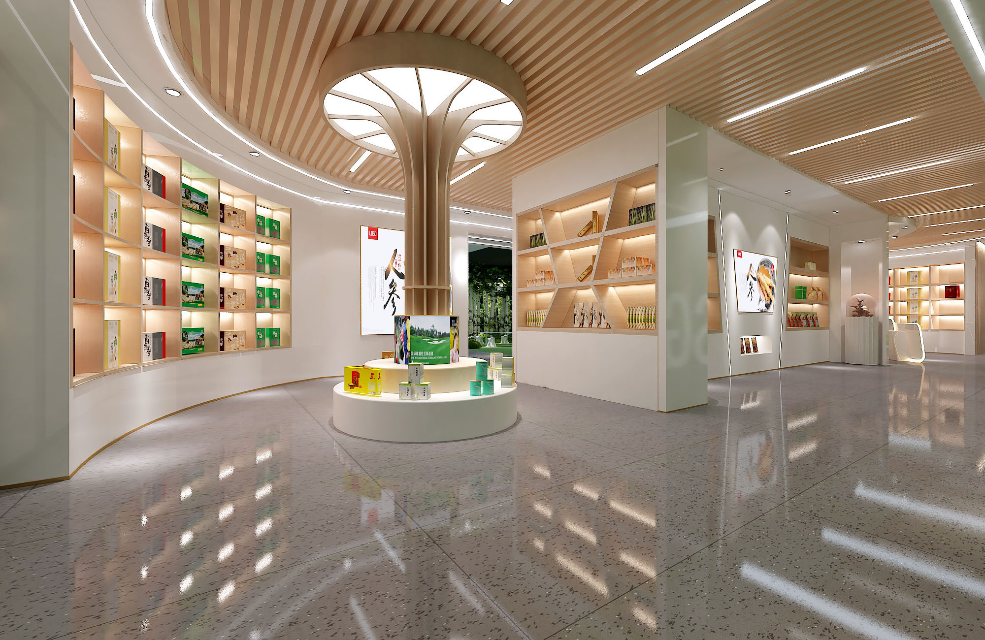 森工集团特产专卖店-0