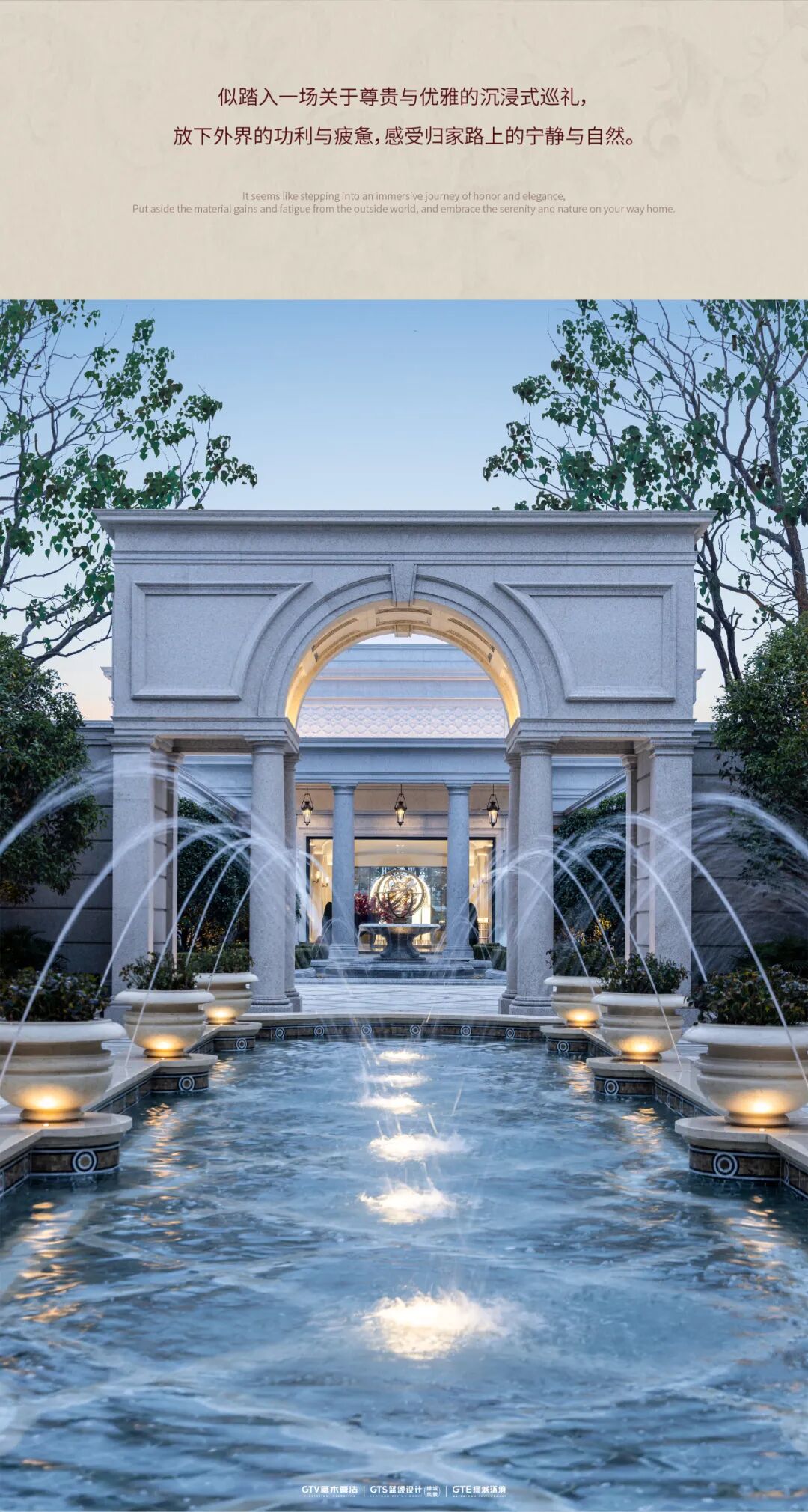 绿城  玫瑰园丨中国苏州丨GTS蓝颂设计&GTE绿城环境-21