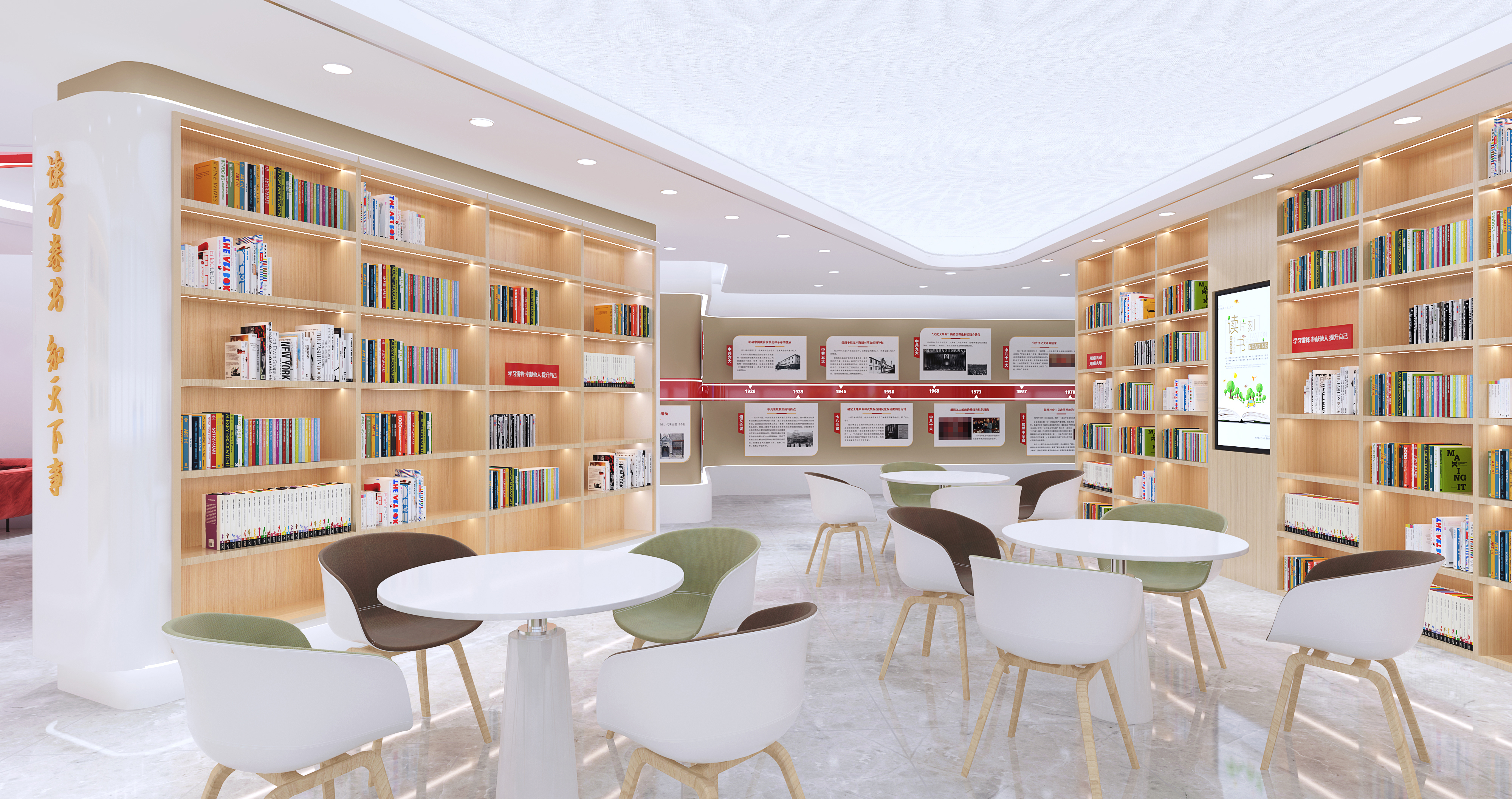 党群服务空间综合体-5