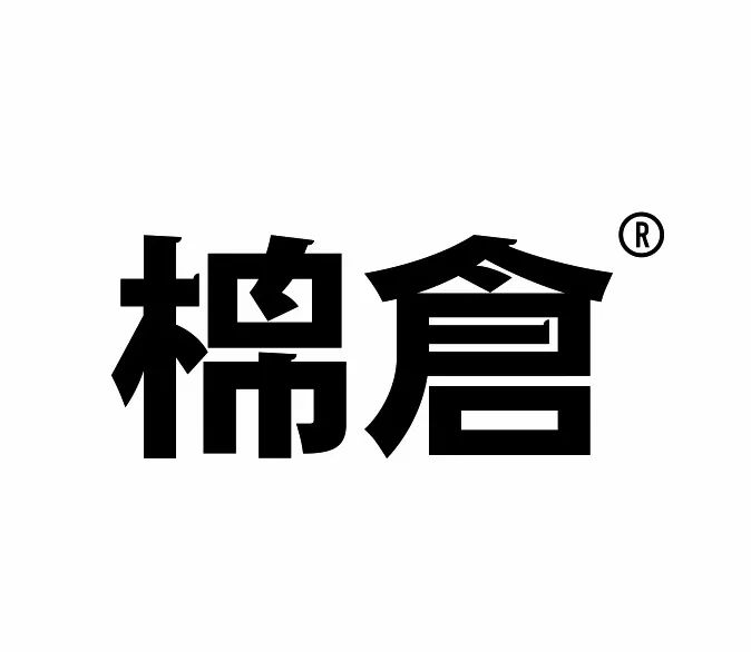 棉倉 · 新零售业态的亲子生活美学馆丨中国常州丨杭州观堂室内设计有限公司-13