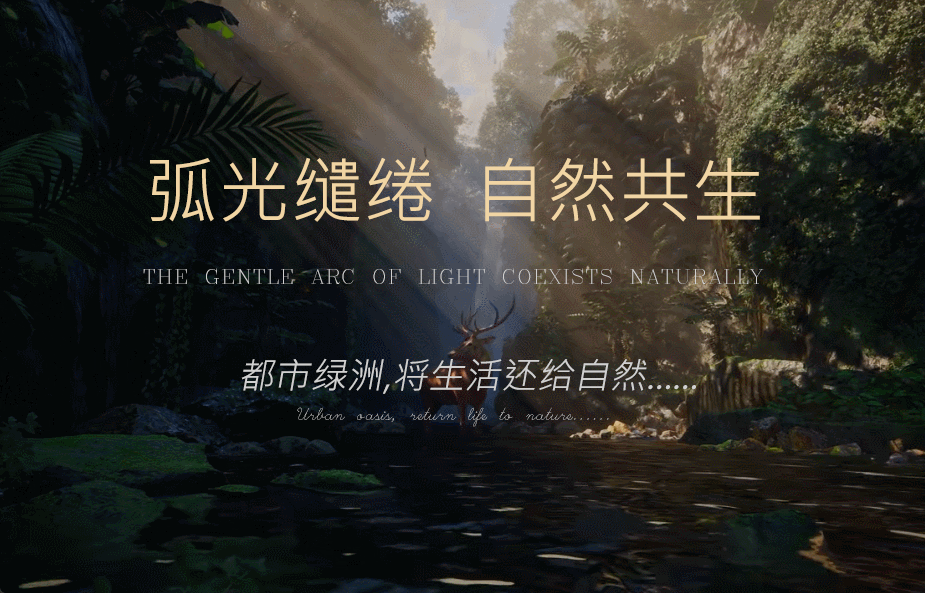 邯郸·天正邯山赋丨中国河北丨励时设计集团-13