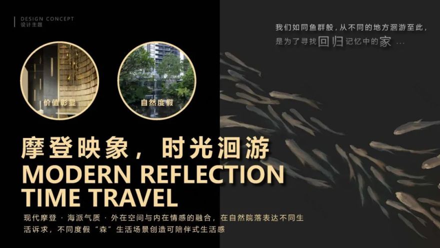 象屿·江湾悦府丨中国上海丨LAURENT 罗朗设计-12