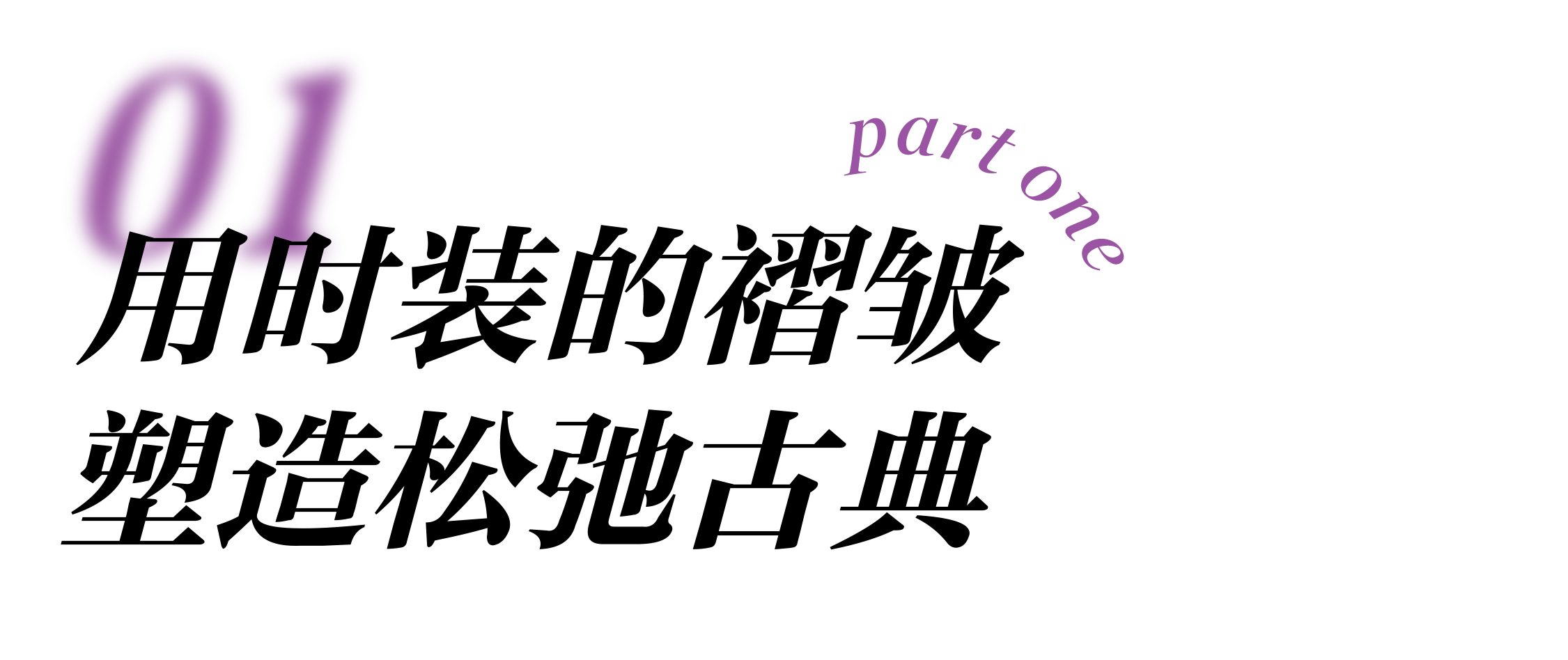 麓湖·玄鸟湾丨中国成都丨软装澍田设计,硬装召禾设计-8