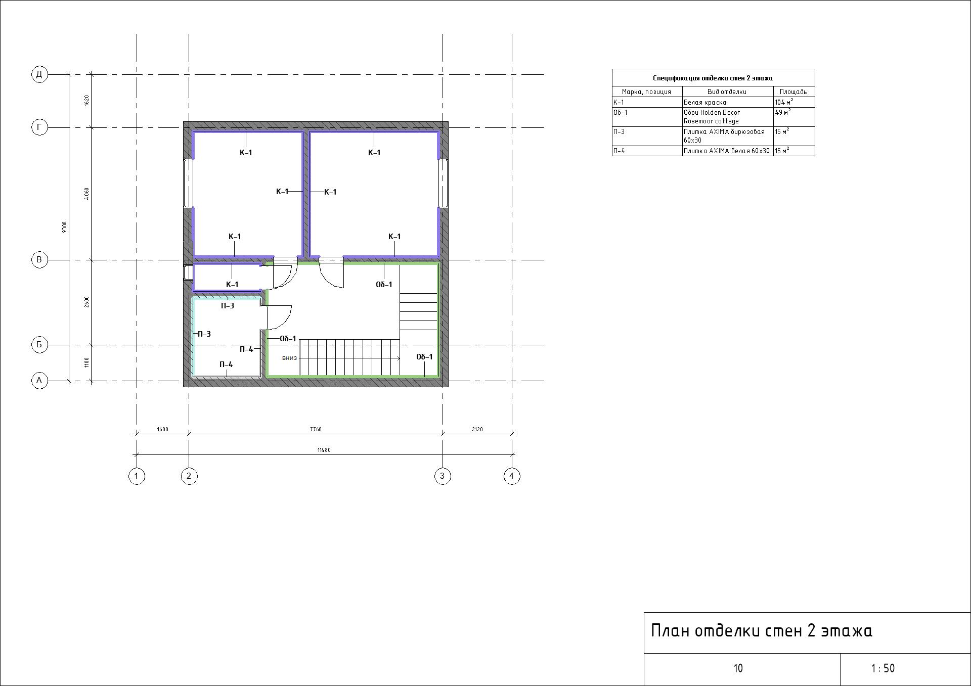 Модель двухэтажного дома + семейства Revit 3D-12