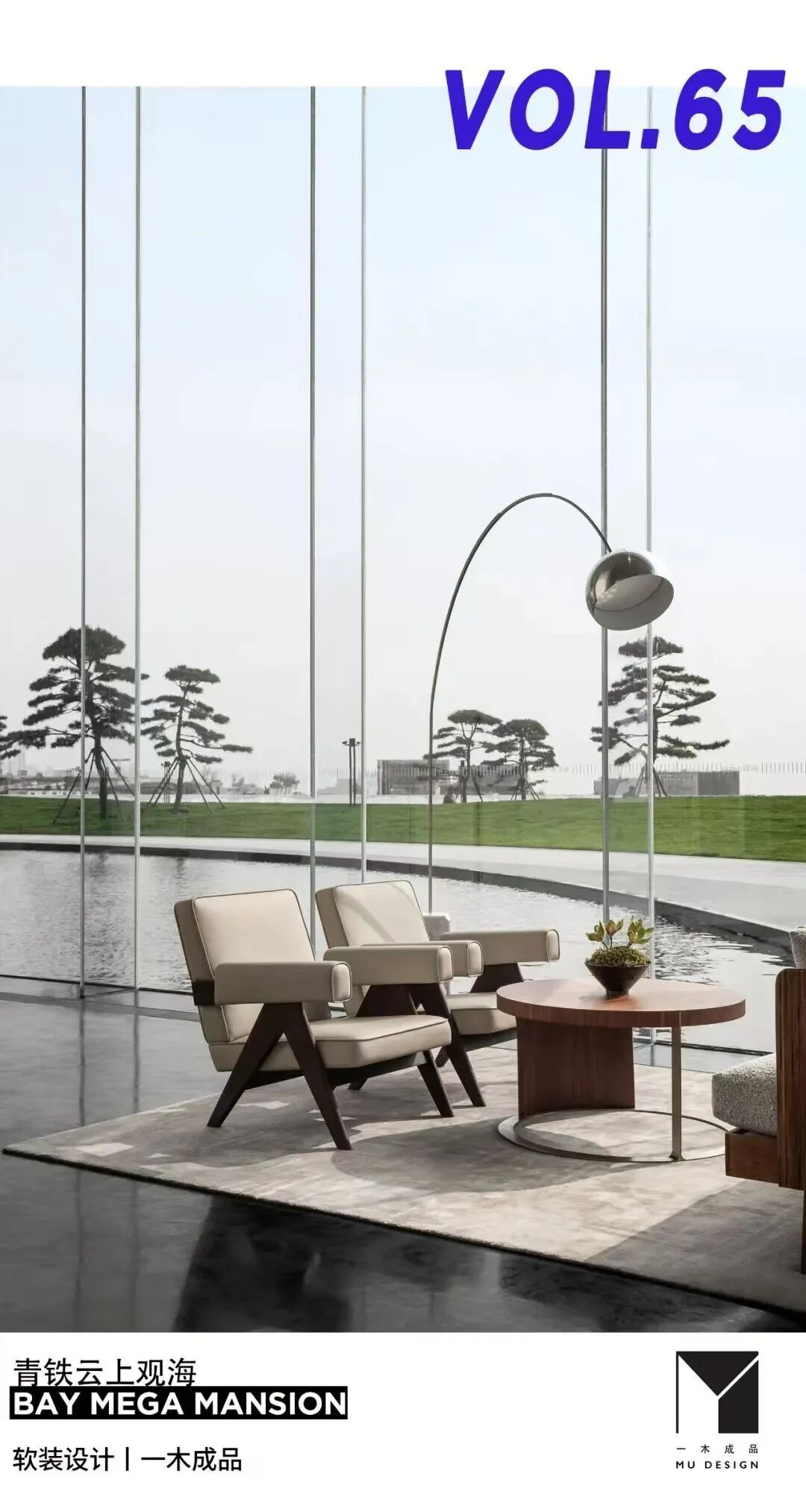 太原瑞府丨中国太原丨一木成品（北京）室内设计有限公司-64