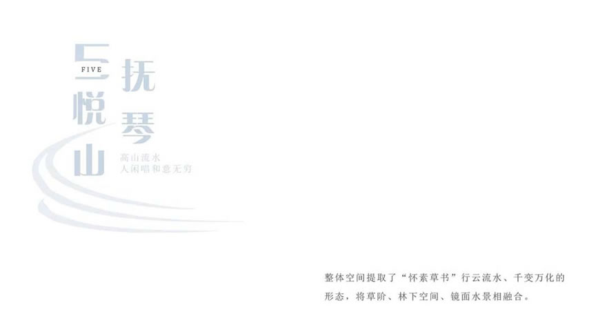 永州中建·滨江新城-38