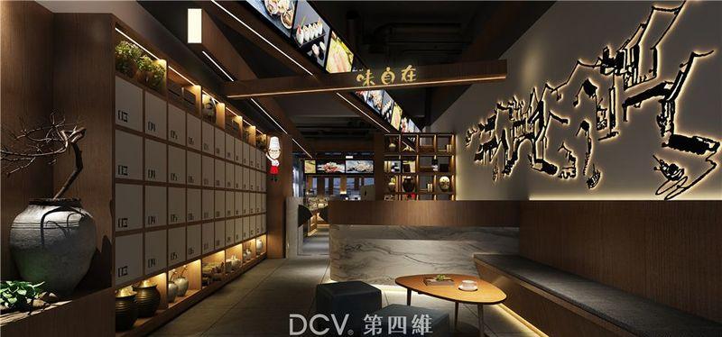 安康市味自在复合自助餐厅室内设计-11