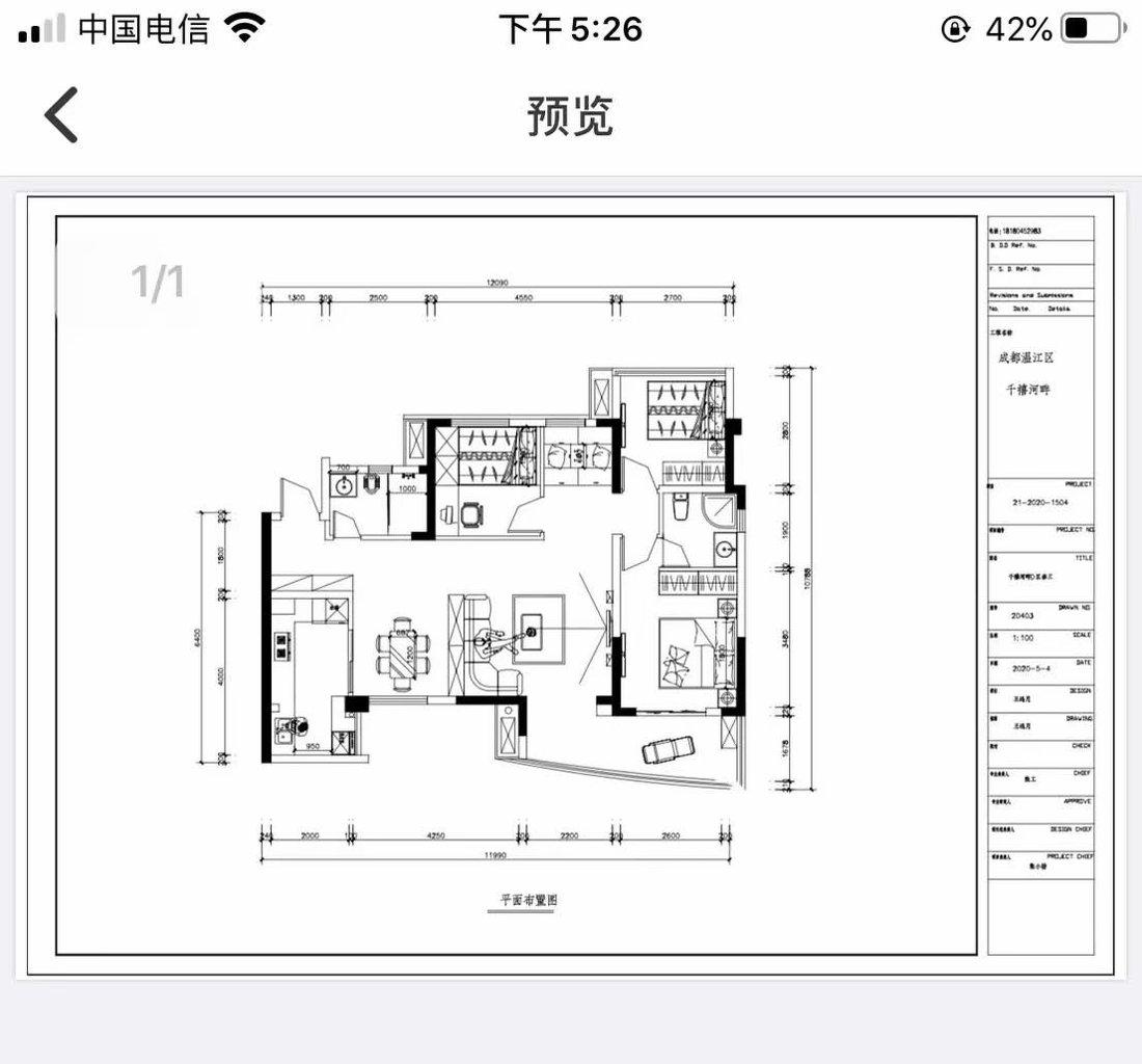 温江千禧河畔后现代家居设计,简约中见细腻-4