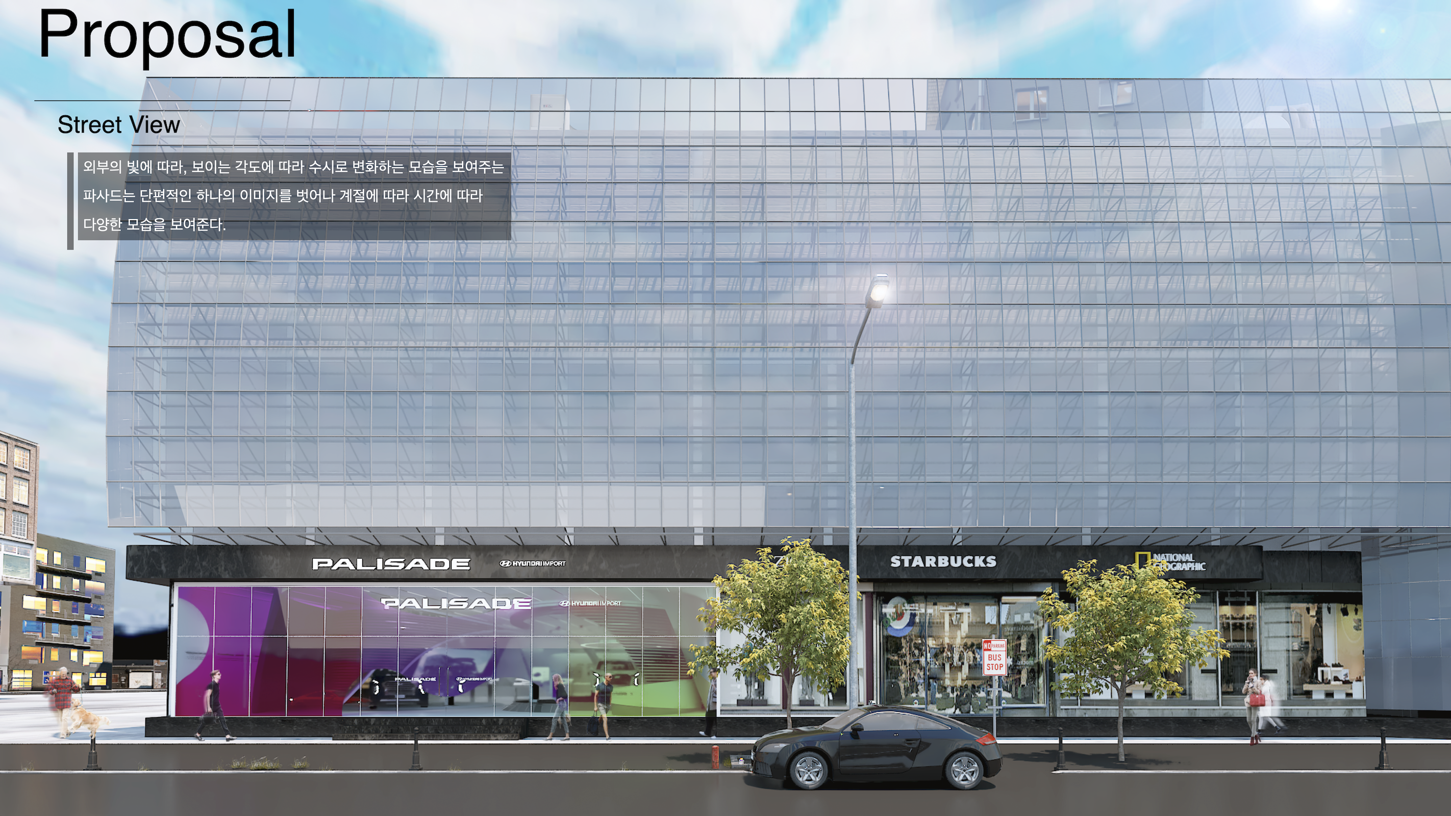 汽车展示空间设计-29