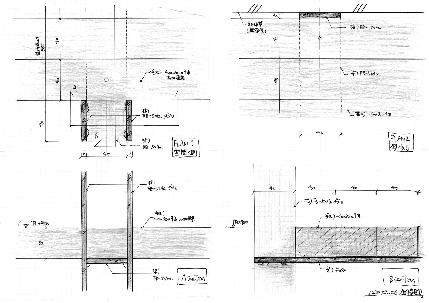 一室千景 · 日本 Wonder the One Room 公寓设计-28