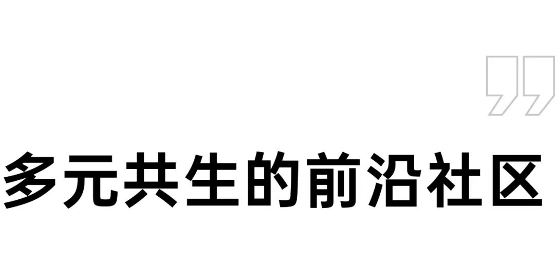 上海中心5700㎡社区重生丨中国上海丨原作设计工作室-6