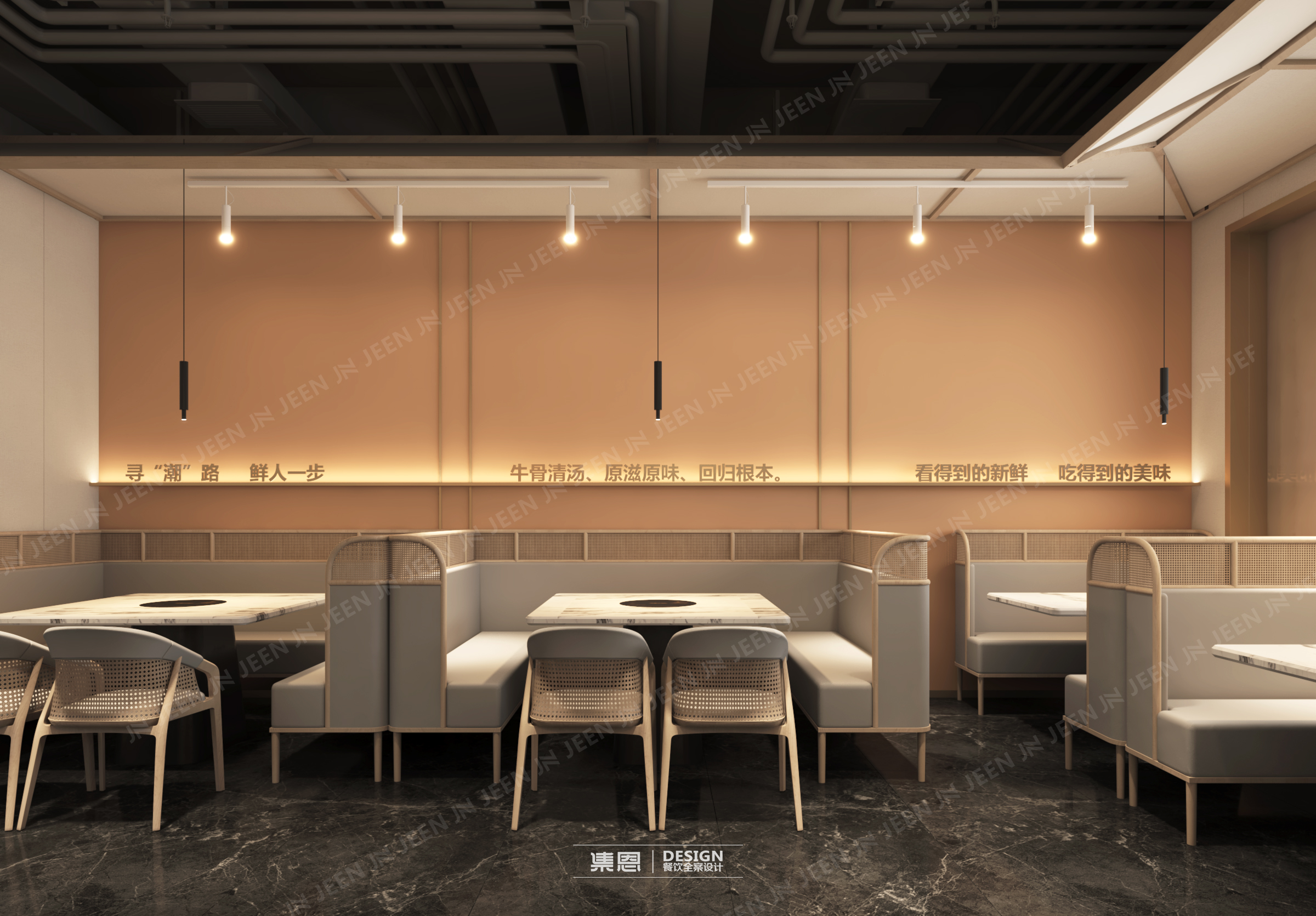 潮汕记·生鲜牛肉火锅丨中国信阳丨集恩餐饮全案设计-8