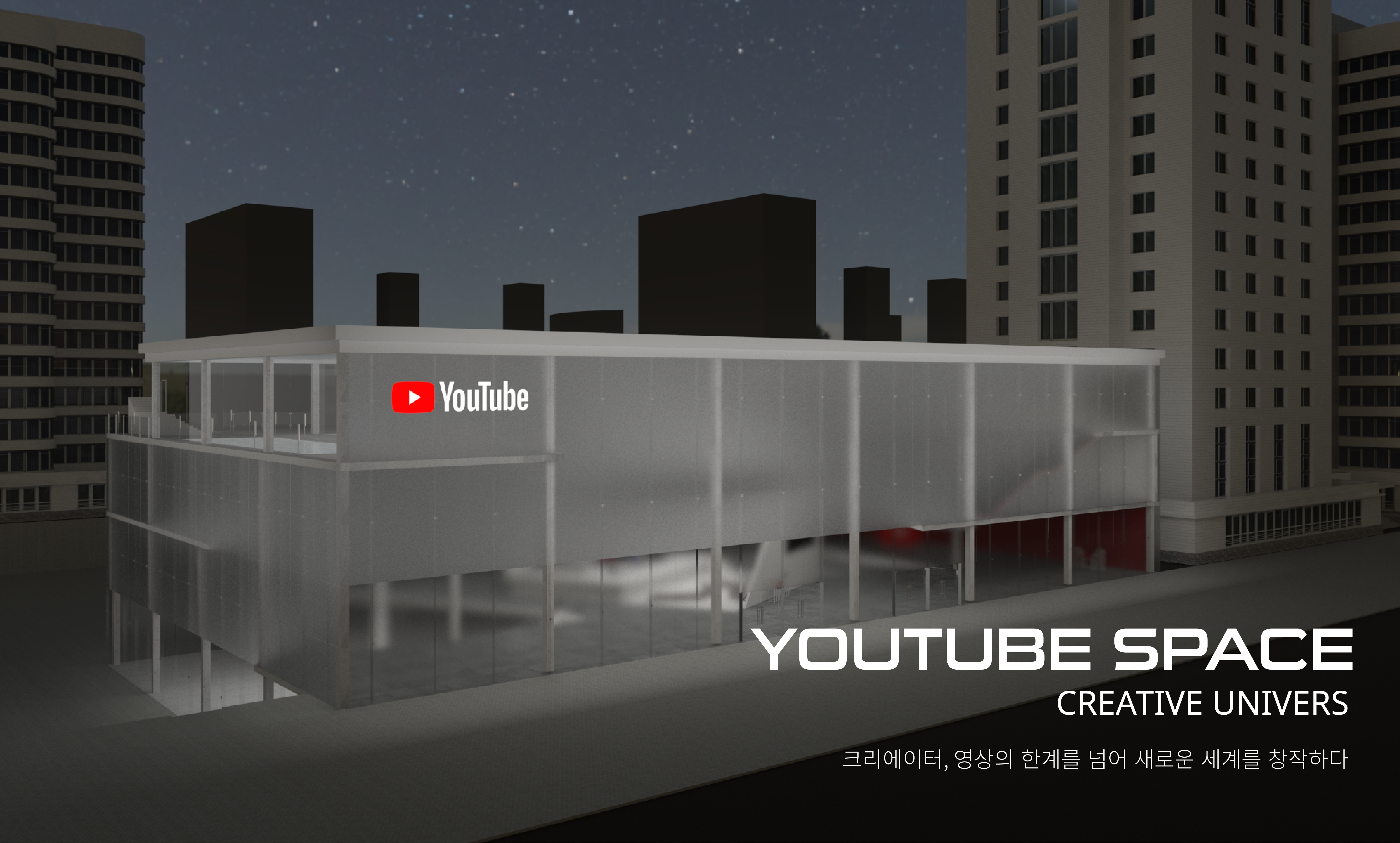 YouTube空间（注：YouTube是知名网络平台，一般不进行意译，直接音译；Space常见义为空间 ，在没有更多语境时这样翻译较合适） -0