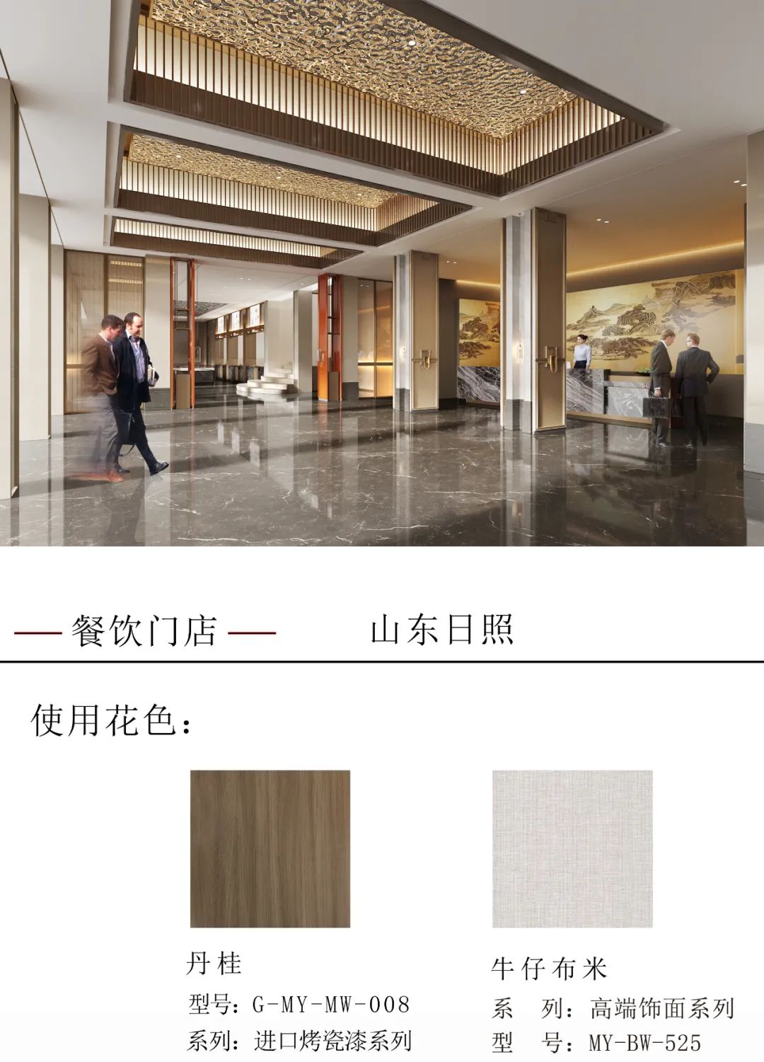 餐饮门店  l  韩膳府-0