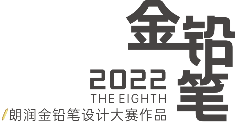悦府 260㎡现代简约河景大平层-1