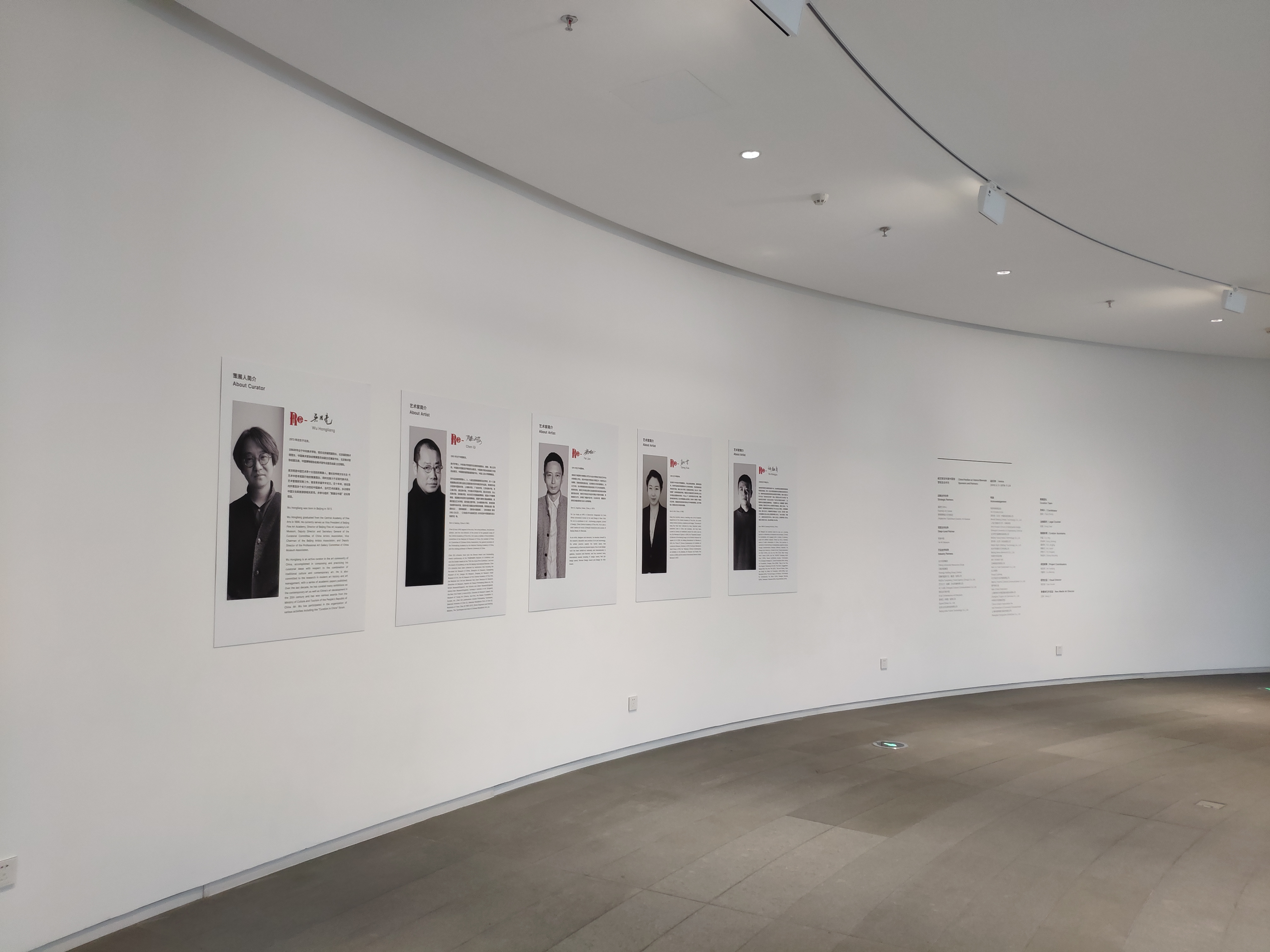 湾区新锐艺术空间——和美术馆-41