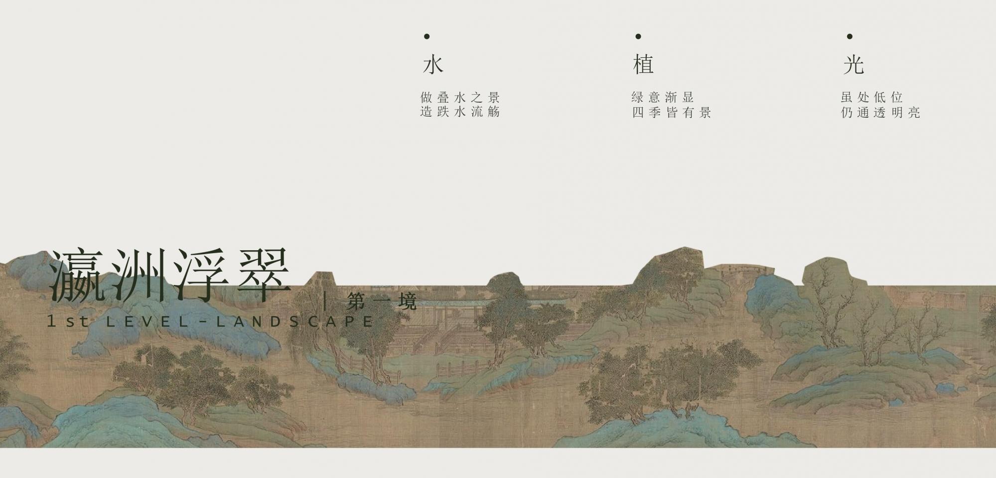 水平线设计 | 西安绿城桂冠东方售楼处&架空层&大堂方案292P-30