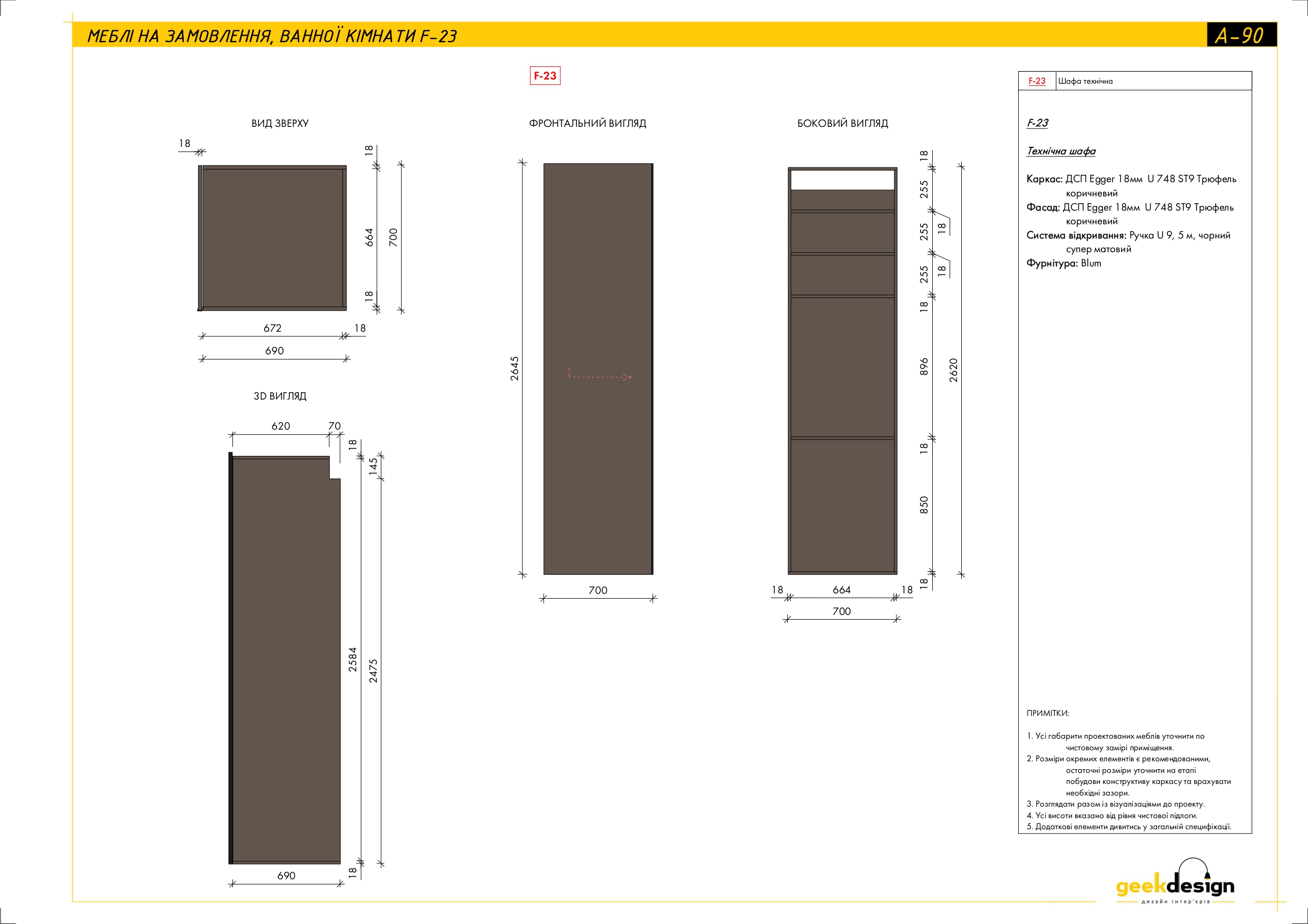 2x room apartment. Technical drawing-58