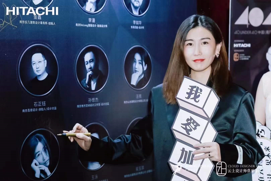 2021 观享际 SKH 年度设计案例与团队风采展示丨中国-76