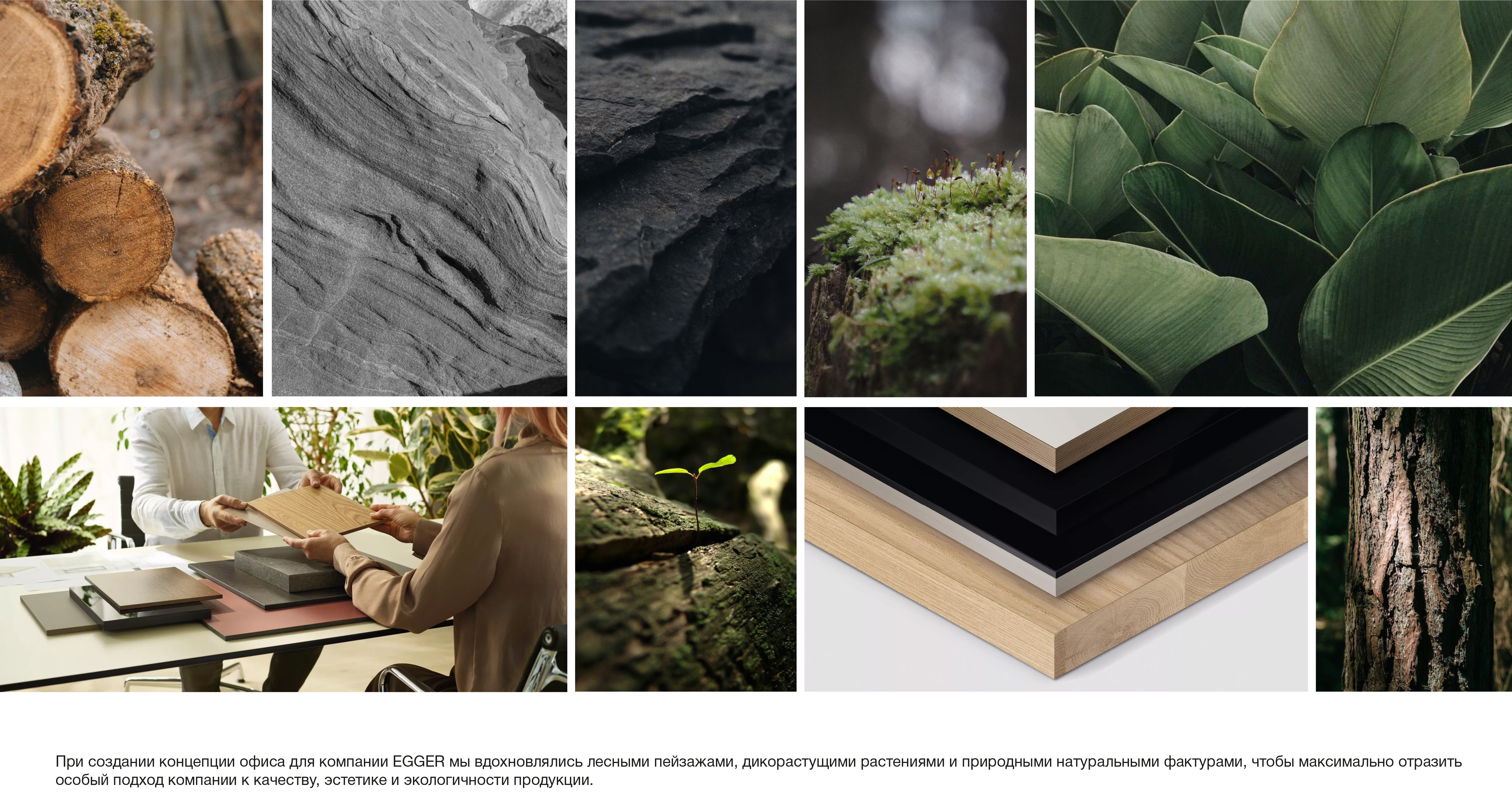 办公空间内饰,爱格(品牌名,推测EGGER一般指爱格品牌,该品牌在建材如板材领域较知名)-5