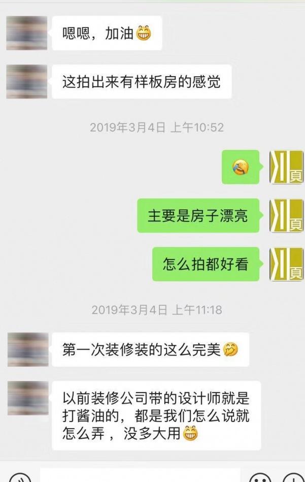 川页空间设计-42