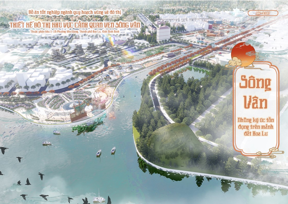 毕设 城市规划-0