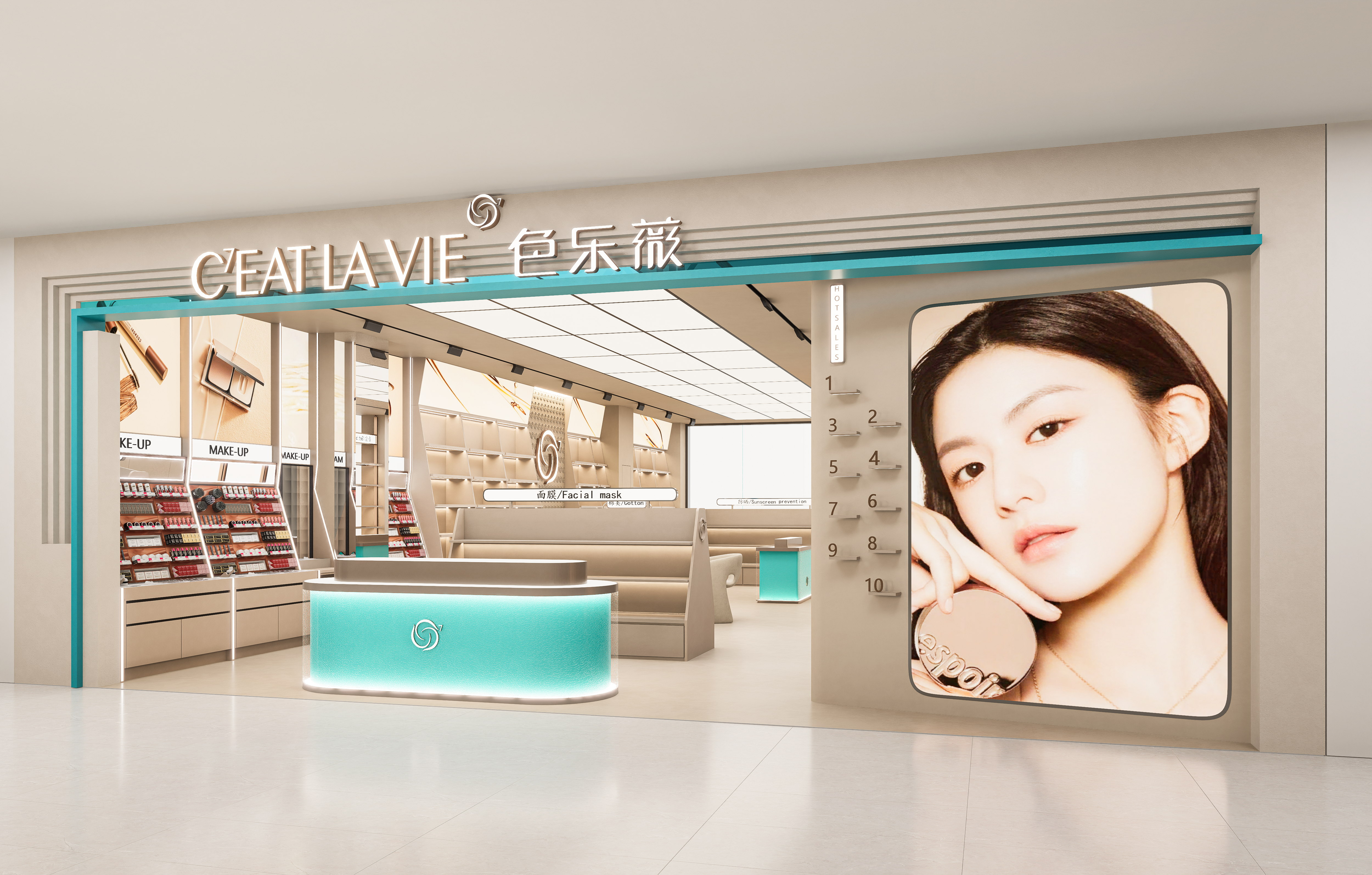 C⁷EAT LAVIE色乐薇美妆丨中国乌鲁木齐丨深圳纵成设计有限公司-3